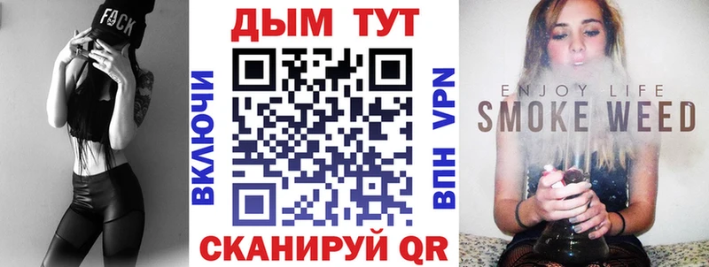 Магазин наркотиков Подольск МЕГА сайт Меф ГАШИШ Конопля Псилоцибиновые грибы