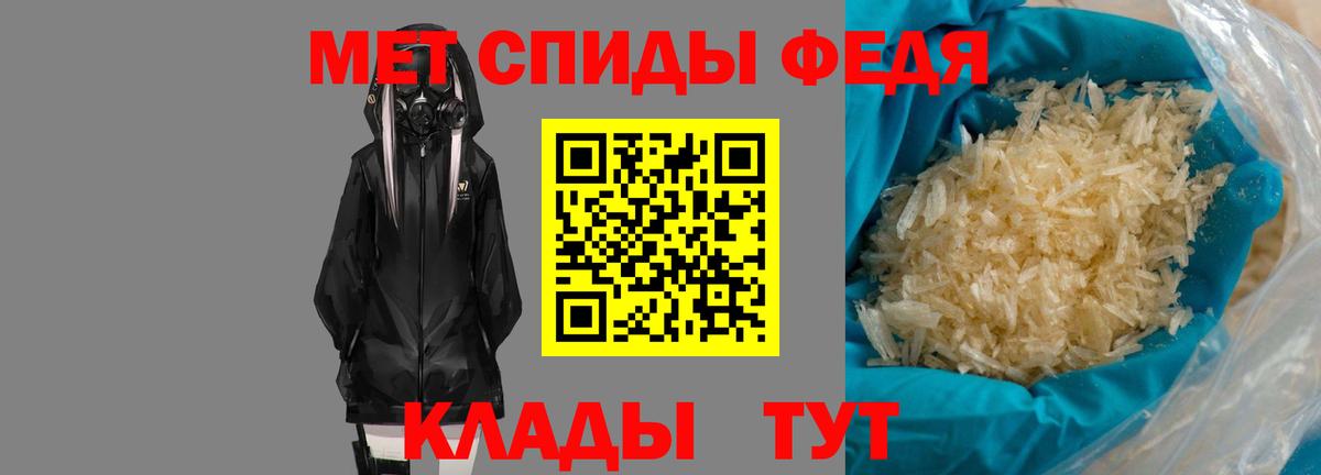 Amphetamine Розовый  АМФ  Подольск  Вход с VPN 