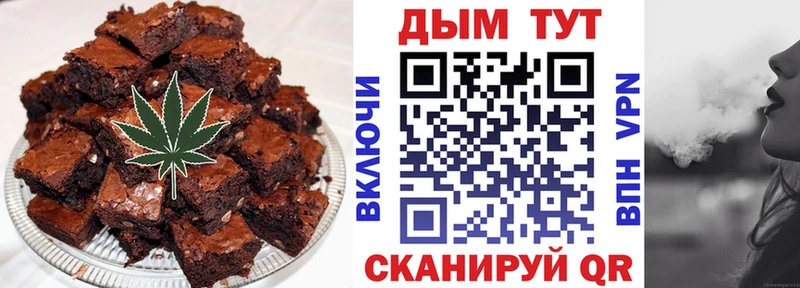 сколько стоит Подольск Cannafood конопля