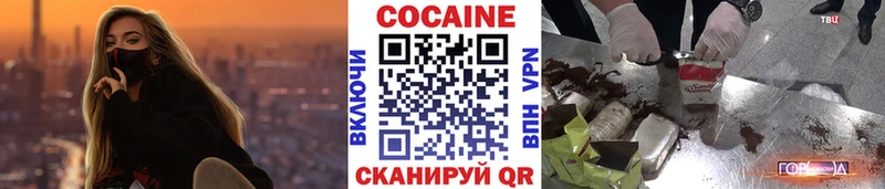 Кокаин VHQ  закладки  Подольск 