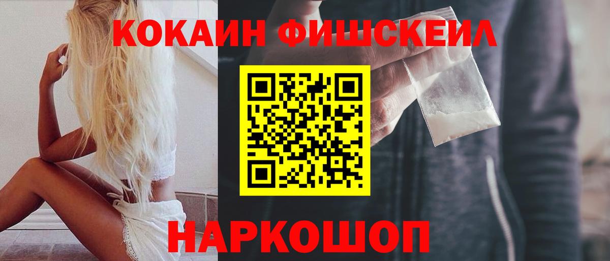Cocaine 98% Подольск