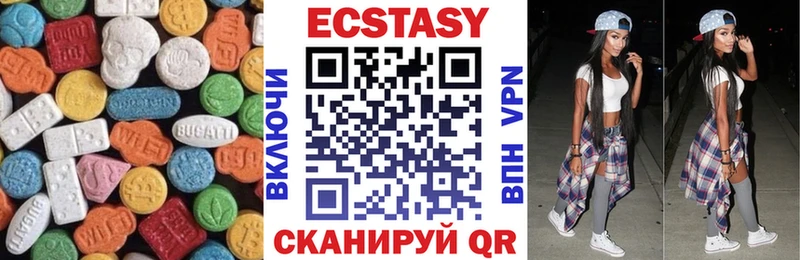 где купить наркоту  кракен ССЫЛКА  Ecstasy Дубай  Подольск 