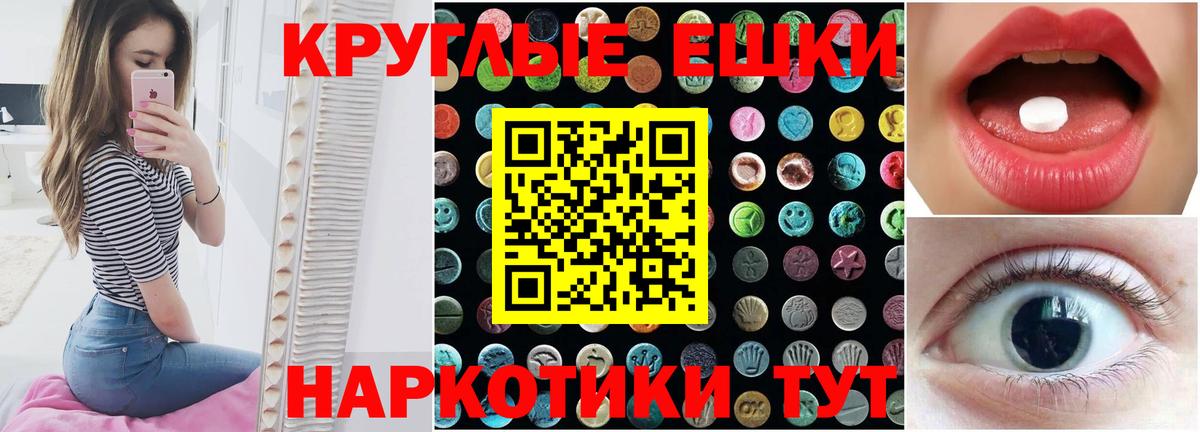 Подольск  hydra рабочий сайт  Ecstasy VHQ  Вход с VPN  Ecstasy 300 mg  ЭКСТАЗИ 