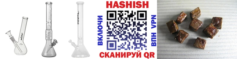 наркотики  Подольск  Гашиш ice o lator 