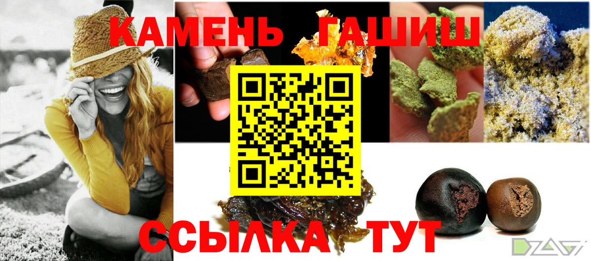 Гашиш VHQ  ГАШИШ индика сатива  Подольск  Вход с VPN 