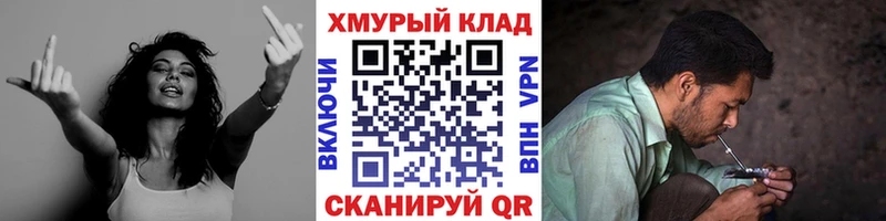 Героин гречка  Подольск 