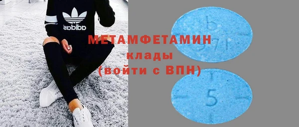 первитин Алексин