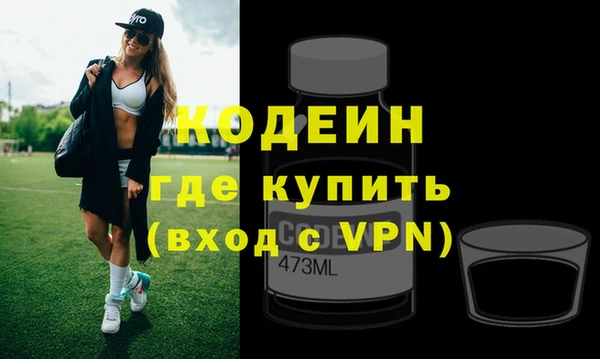 COCAINE Снежинск