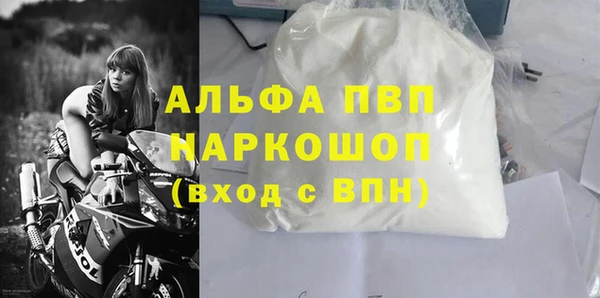 гашишное масло Снежногорск