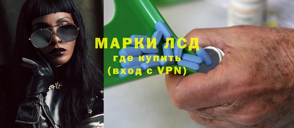 стаф Алексеевка