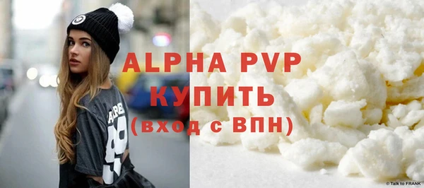 стаф Алексеевка