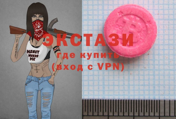 первитин Алексин