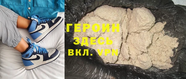 первитин Алексин