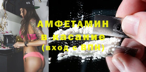 первитин Алексин