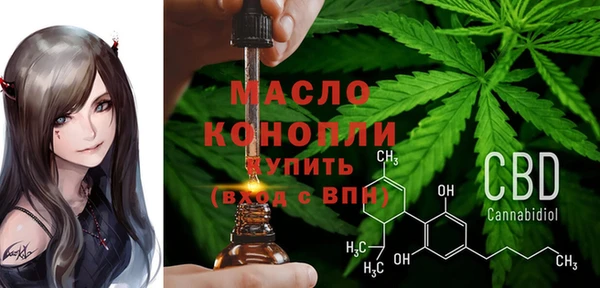 первитин Алексин