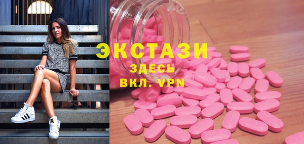 стаф Алексеевка