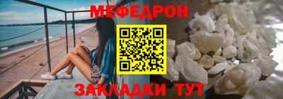 герыч Старая Купавна