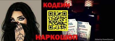 амфетамин Ставрополь
