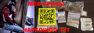 амфетамин Ставрополь