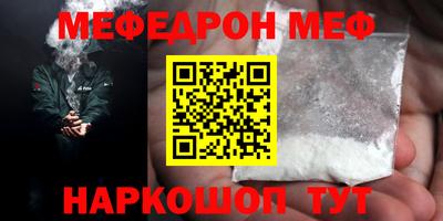 амфетамин Ставрополь