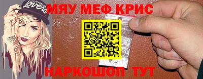 амфетамин Ставрополь