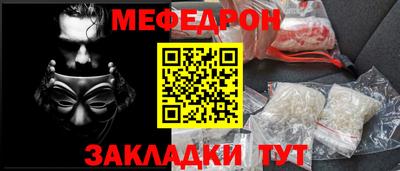 амфетамин Ставрополь