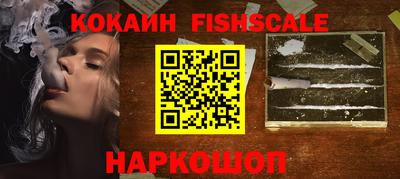 амфетамин Ставрополь