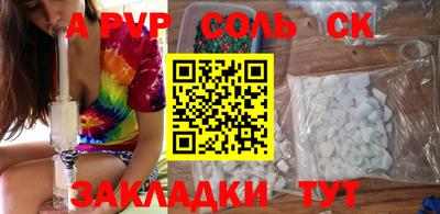 амфетамин Ставрополь