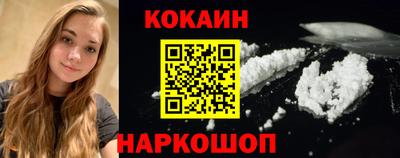 амфетамин Ставрополь