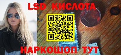 марки lsd Среднеуральск