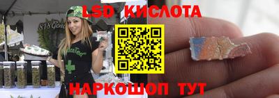 марки lsd Среднеуральск
