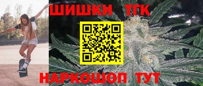 герыч Старая Купавна