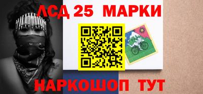 герыч Старая Купавна