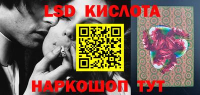 амфетамин Ставрополь