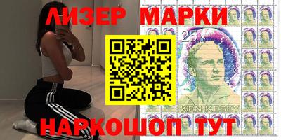 амфетамин Ставрополь