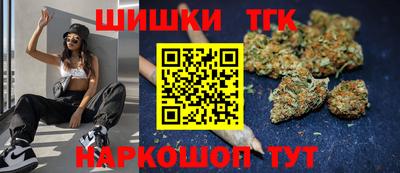 герыч Старая Купавна