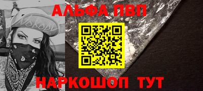 герыч Старая Купавна