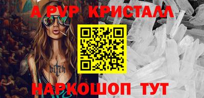 амфетамин Ставрополь