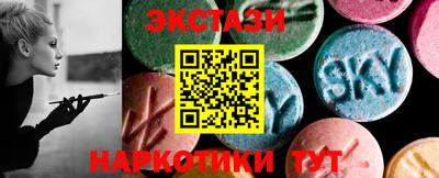 амфетамин Ставрополь