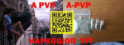 амфетамин Ставрополь