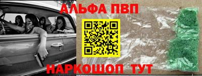 амфетамин Ставрополь