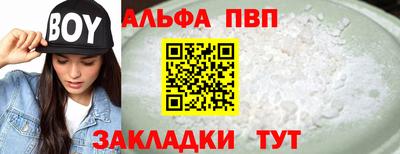 амфетамин Ставрополь