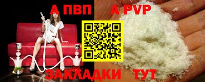 герыч Старая Купавна
