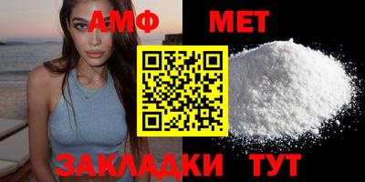 герыч Старая Купавна