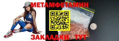 герыч Старая Купавна