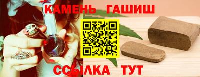амфетамин Ставрополь