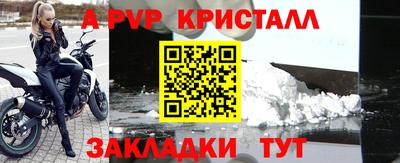 герыч Старая Купавна