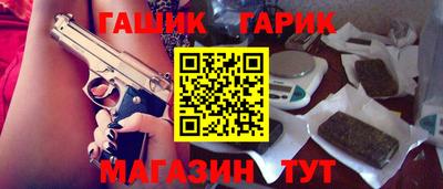 герыч Старая Купавна