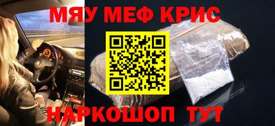 амфетамин Ставрополь