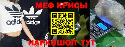 герыч Старая Купавна